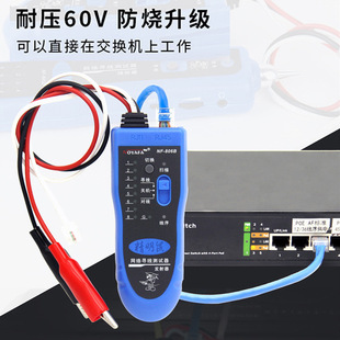 Сетевой поисковый прибор светла NF-806R/B Многофункциональный POE антигоревший сетевой тестер проводов