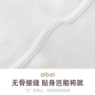 Baby Intimates Top Pure Cotton Spring & Fall Thin Newborn Baby Autumn Clothes Autumn Trousers Single Piece Base Layer Summer Empty Maoren