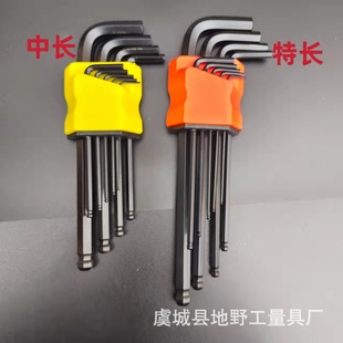 Wholesale hexagonal screwdriver hexagonal wrench 6 internal angle hexagonal wrench suit plum blossom hexagonal wrench