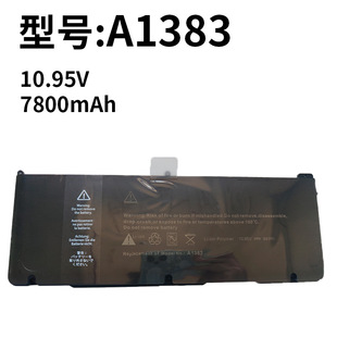 For Apple A1383 MacBookPro17 inch only 2011 A1297 laptop battery