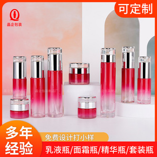 Direct sales in stock drop-water glass bottle specifications complete spray Toner pressing water lotion bottle 50g cream bottle