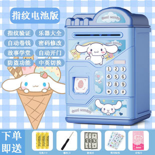 Online celebrity children Princess Elsa piggy bank Girls High-looking ins piggy bank girls piggy bank can only enter