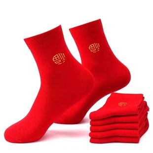 Носки Lucky Red Мужские и женские хлопковые носки Lucky Red, впитывающие пот до середины икры, дышащие большие красные носки для благословения