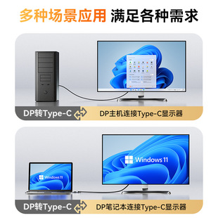 Getsen type-c к dp линия 8k60hz usb c to dp линия преобразования телефона dp к type-c с экраном