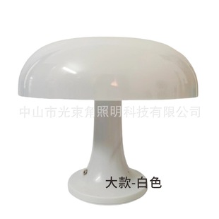 Cross-border Explosions USB Rechargeable Mushroom PC Table Lamp Danish Lighting Bedside Lamp Internet Celebrity Atmosphere Drop-Resistant Decorative Table Lamp