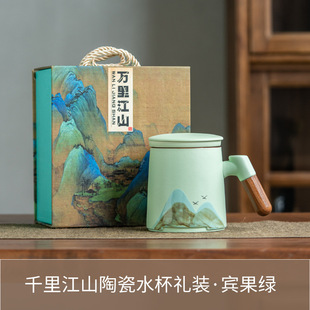 Graduation Season Gifts for Teachers and Classmates, Souvenirs, Forbidden City Cultural and Creative Business Notebooks, Bookmarks, Tea Sets, Gift Boxes