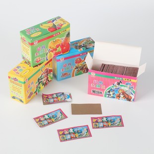 1 yuan Draw A30 Super Full Picture King Nostalgic Game Commissary Full Picture Open Card Hand Tear Lottery Tickets Blind Draw Tickets