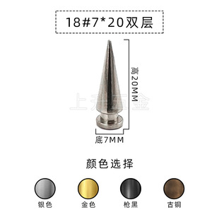 Factory in stock punk spike alloy bullet rivet devil angle tapered bottom screw seat clothing shoes
