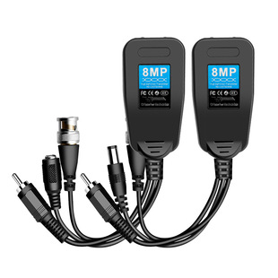 Monitoring Twisted Pair Transmitter Power Supply Video Audio Three-in-one Anti-interference Device BNC Network Cable Butt Joint 8MP