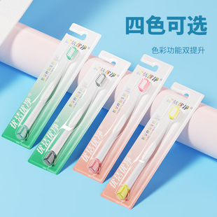 Новая Мягкая зубная щетка для чистки волос Youjie Youjing для взрослых с широкой головкой на спине, соскабливание языка, дизайн, четыре цвета на выбор