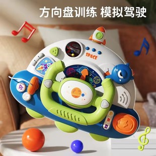 Cross-border export infant toys baby sound and light steering wheel early education simulation driving sound and light music