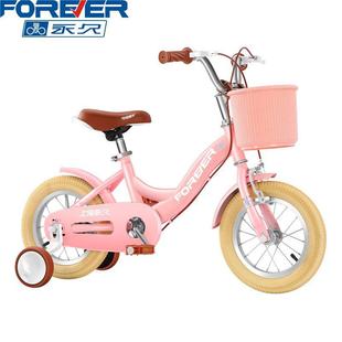 Permanent Brand on behalf of children's bicycles boys and girls 316-8 years old girls light stroller baby bicycle bicycle