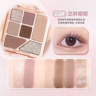 Wodwod Smart Play Makeup Comprehensive Eyeshadow Palette 7 Colors Daily Easiest for Match Convenient Clear Silky White Water Makeup Girls