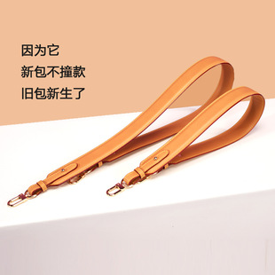 Waxed Bag with Underarm Shoulder Crossbody Backpack Strap Suitable for Leather Bag Retrofit Replacement Thin Shoulder Strap Accessories