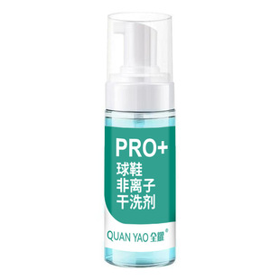 Sneakers Non-ionic Cleaner White Shoes Mesh Shoes Decontamination and Mud Removal Water-free Dry Cleaning Whitening Artifact Brush Shoes Special