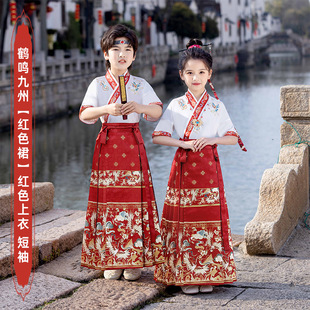 Daifa Hanfu Boys' Guoxue Clothing Chinese Style Ancient Costume Book Children's Clothing Three-Character Sutra Di Zi Gui Children's Performance Clothing