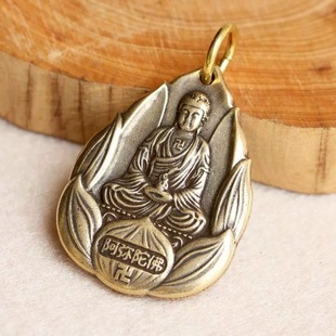 Brass Zodiac Benmingfo Eight Guardians Pendant Car Keychain Pendant Vintage Pendant Small Pendant