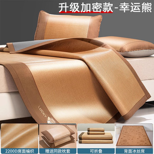 Summer Ice Silk Mat Rattan Mat 2025 New Summer Soft Mat Bed Sheetss Washable Bamboo Mat for Kidsren and Babies