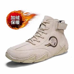2021 New Autumn Men's Leather Shoes Korean Octopus High Bean Martin Boots Warm Breathable Men's Shoes