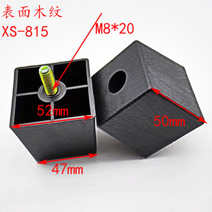 (Small wholesale) 52*50mm square plastic sofa feet furniture feet plastic legs sofa feet table feet