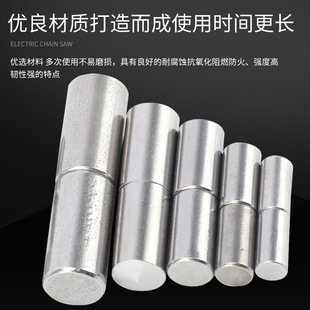 Factory wholesale stainless steel door shaft cylindrical hinge distribution box child and mother hinge release door shaft welding door shaft