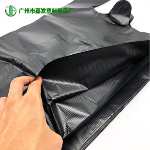 Garbage bag household thick portable affordable kitchen office special black vest bag manufacturers wholesale