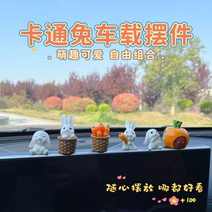 Cute cartoon bunny car decoration car center console decoration healing girl car decoration decoration