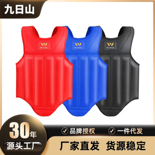 Nine Day Mountain Oxford Cloth Black Body Protection Fighting Chest Protection Children's Men's and Women's Sanda Training Armor Cross-border Wholesale