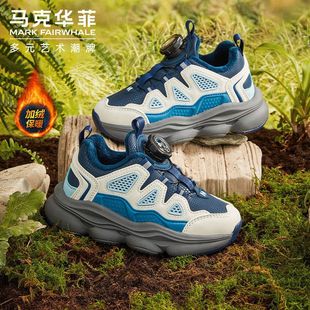 Mark Waffee Children's Shoes 2024 Winter New Boys' sneaker Maillard Super Soft Middle and Large Children's Running Shoes