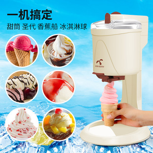 Benny rabbit home ice cream machine small mini automatic cone ice cream machine homemade ice cream cone machine