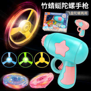 Kindergarten Gifts Small Gifts Class Children's Birthday Accompanying Gifts Creative Luminous Toys Children's Prizes Return Gifts
