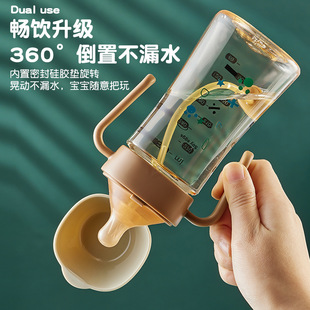 Bottle 3-6 years old children's straw cup anti-flatulence anti-choking baby ppsu bottle big baby direct drink cup