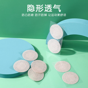 Men's Special Chest Sticker Anti-bump Summer Invisible Disposable Breast Sticker Marathon Running Nipple Sticker Chest