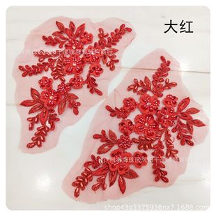 Mesh Multicolor Hand-stitched Beads Pair Flowers DIY Spot Nail Beads Embroidered Lace Applique Clothing Dress Embroidered Accessories