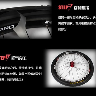 Highway mountain folding bicycle stab Pad 14/20/26/27.5/29 inch 700C inner tube tire anti-RIP