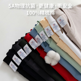 Men's short sleeve top clothing trend summer heavy cotton boys style T-shirt wholesale white short sleeve T-shirt men