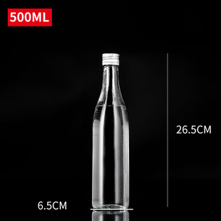 Custom European Style Glass Wine Whiskey Bottle Transparent Container Crystal Wine Storage Bottle Sealed Leak-proof suit