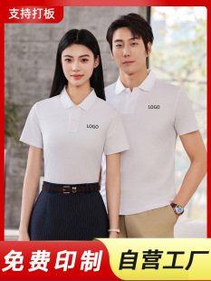 Solona solid color enterprise short sleeve polo shirt custom printed logo summer high-end company team men's cultural shirt