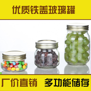Стеклянная бутылка Fangyuan, прозрачная стеклянная бутылка для солений, герметичная утолщенная банка для хранения, бутылка для медового варенья, оптовая продажа