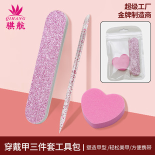 Customized Manicure Tool Kit, Manicure Tool Kit, Nail File, Manicure Crystal Wand, Heart-Shaped Sponge File, 3-Piece Set