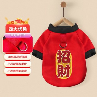 Dog clothes can be used to pull spring and autumn and winter pet puppies thin small dog teddy bear bome puppy cat