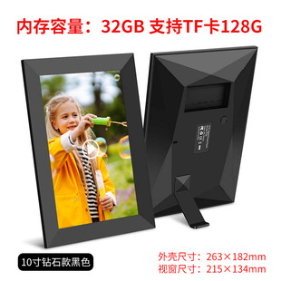 Cross-border 10 15.6 inch 32G digital photo frame Frameo smart cloud photo frame touch screen wifi electronic photo album