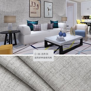 Wenlv Project Hotel Homestay Fine Decoration New Chinese Color Linen Hard Cloth Cross Pattern Engineering Wall Cloth Linen Wallpaper