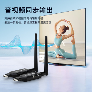 Amazon Hot продает HDMI беспроводной расширенный 50M передачи приемопередатчик приемник беспроводной синхронный проектор экрана