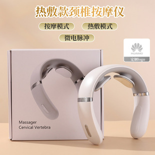 Company Gift Custom logo Business Accompanying Gift Enterprise Annual Meeting Event Gift Box suit Cervical Shoulder and Neck Massage Instrument