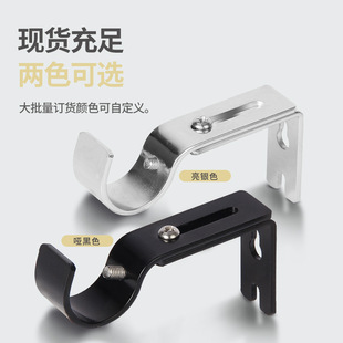 Metal Roman Rod Bracket Adjustable Bracket Hook Curtain Accessories Wholesale Curtain Rod Bracket Universal Curtain Rod