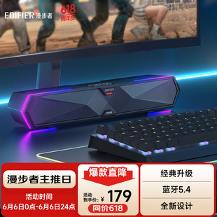 Walkers (EDIFIER) [2024 New Bluetooth V5.4] M30 Plus Computer Audio Speaker