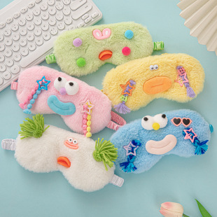 Cross-border New Plush Imitation Rabbit Hair Cute Funny Sleep Shading Eye Mask Boys and Girls Sleeping Eye Mask in stock