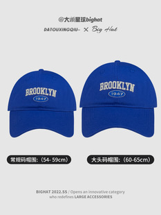 Big Head Wide Brim High Top Baseball Cap Round Face Suitable Hat for Women's Face Small Summer Cap for Men