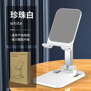 Tianqisheng K8 mobile phone bracket folding aluminum alloy rod weighted desktop mobile phone holder tablet fixed support frame wholesale